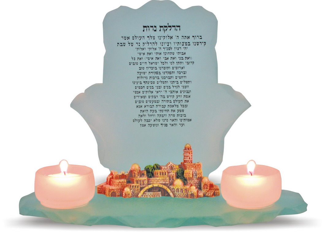 ברכות - הדלקת נרות שבת| 🔯 | חנות יודאיקה, מתנות יהודיות, אמנות יהודית 🔯
