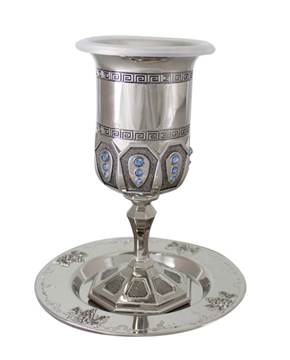 תמונה של גביע קידוש ותחתית מניקל משובץ "קדושה"