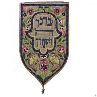 תמונה של שטיח קיר מגן "יברכך וישמרך" (זהב) - יאיר עמנואל