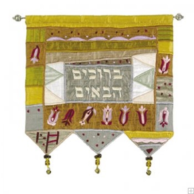 תמונה של קישוט קיר ממשי רקום "ברוכים הבאים פרחים" (זהב - עברית) - יאיר עמנואל