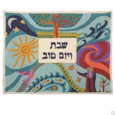 כיסוי חלה ממשי עם ריקמה בעבודת יד "סיפור הבריאה" - יאיר עמנואל | Gifts 4  Jewish| 🔯 | חנות יודאיקה, מתנות יהודיות, אמנות יהודית 🔯