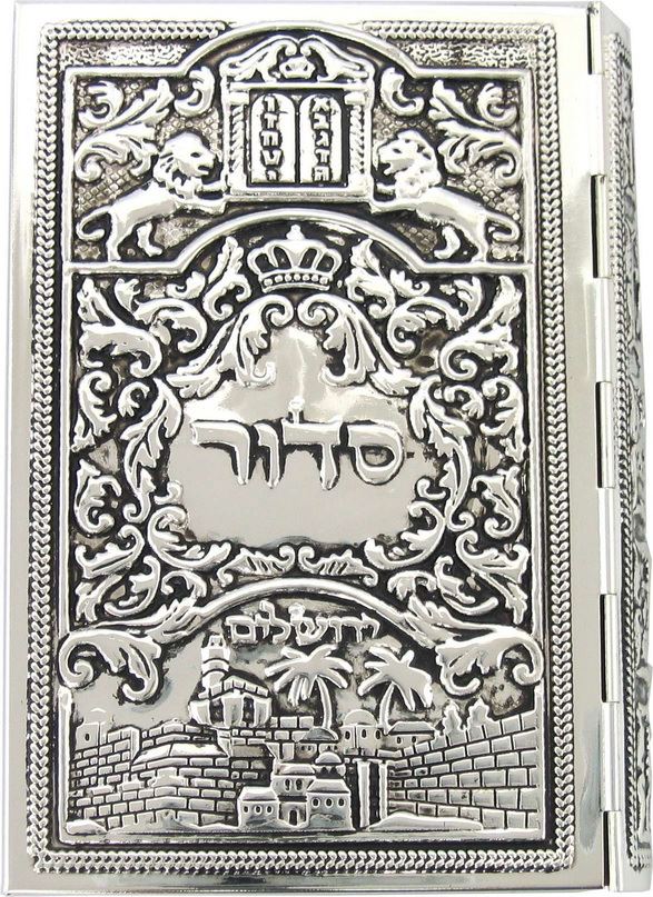 סידור מהודר עברית אנגלית "ירושלים העתיקה"| 🔯 | חנות יודאיקה, מתנות  יהודיות, אמנות יהודית 🔯