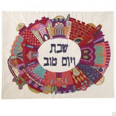 תמונה של כיסוי חלה ממשי עם ריקמה בעבודת יד "ירושלים העתיקה אובלי" (צבעוני) - יאיר עמנואל 
