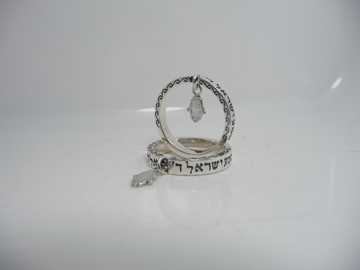תמונה של טבעת כסף דקה עם הכיתוב "שמע ישראל"