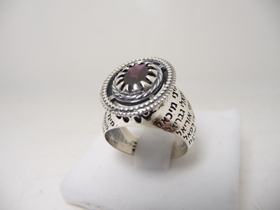 תמונה של טבעת כסף עם הכיתוב "מימיני מיכאל" בשיבוץ גרנט