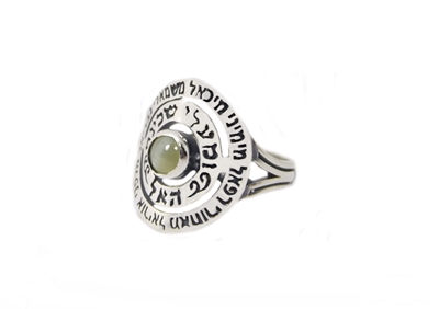 תמונה של טבעת ספירלה עם שמות המלאכים ושיבוץ אבן עין החתול 