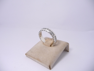 תמונה של טבעת כסף דקה עם הכיתוב "רבות בנות"