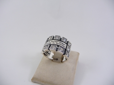 תמונה של טבעת כסף עם שיבוצי זירקון  והכיתוב "שמע ישראל"
