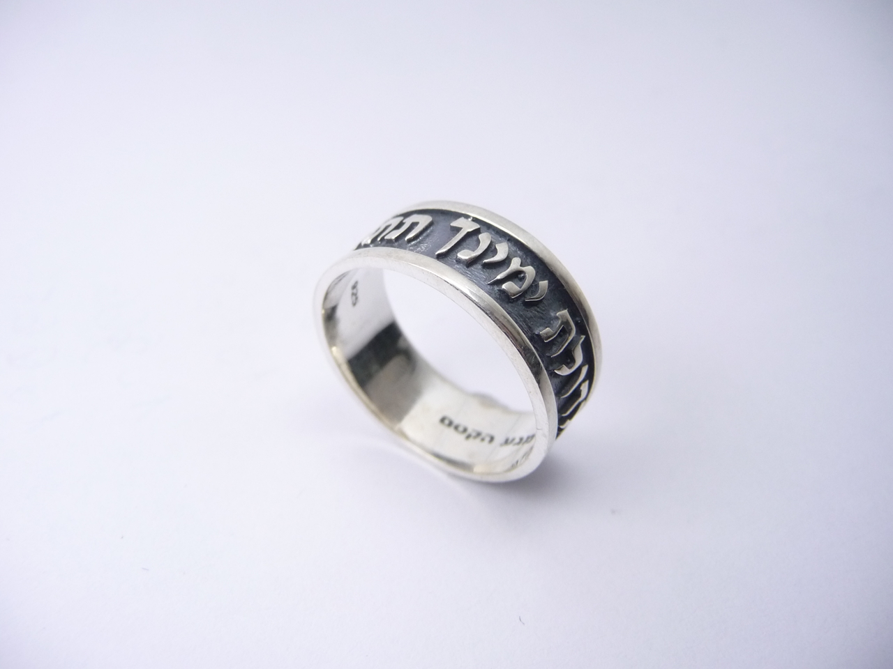 טבעת כסף עם הכיתוב "אנא בכוח"| 🔯 | חנות יודאיקה, מתנות יהודיות, אמנות  יהודית 🔯