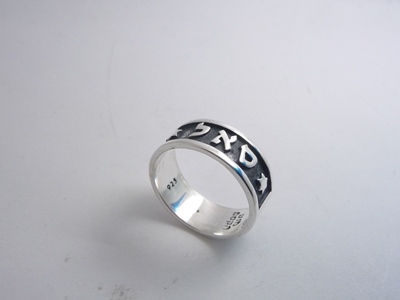 תמונה של טבעת כסף עם הצירוף ס.א.ל